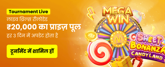 Join Khelo Star for Big Wins
